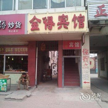 汶上县金得宾馆酒店提供图片