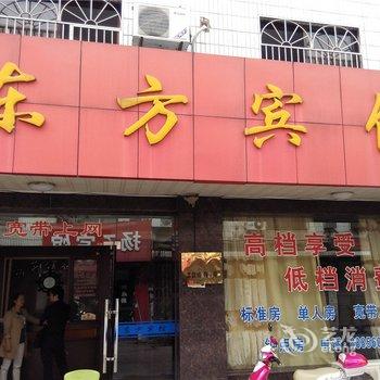 奉化溪口东方宾馆酒店提供图片