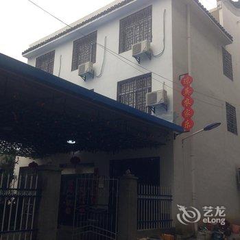 罗田琼英农家乐酒店提供图片