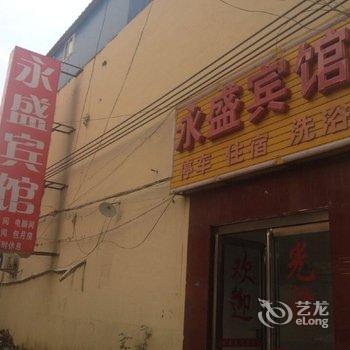 驻马店永盛宾馆酒店提供图片