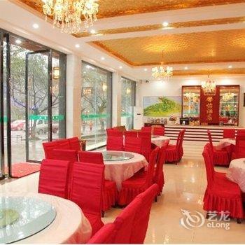 峨眉山馨怡酒店酒店提供图片