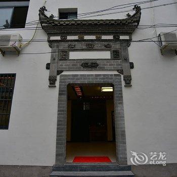 宏村星雨客栈酒店提供图片