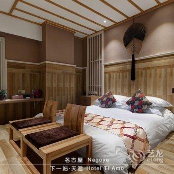 下一站·天逅（常州南大街店）酒店提供图片