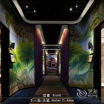下一站·天逅（常州南大街店）酒店提供图片