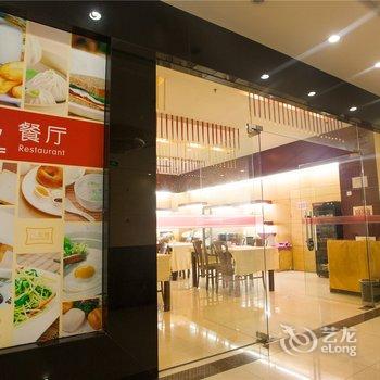 红枕安悦连锁酒店(潍坊玄武街店)酒店提供图片