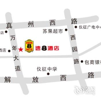 速8酒店仪征万年大道店酒店提供图片