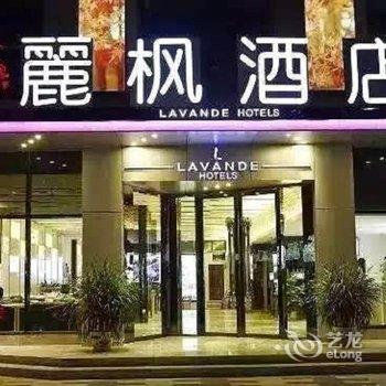 丽枫酒店(开封宋城路轻轨站店)酒店提供图片