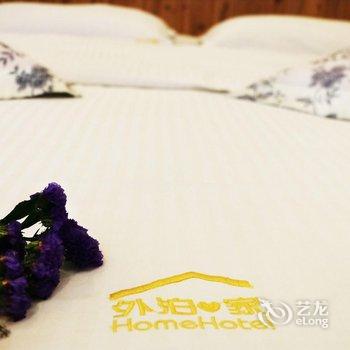 阳朔外泊家客栈酒店提供图片