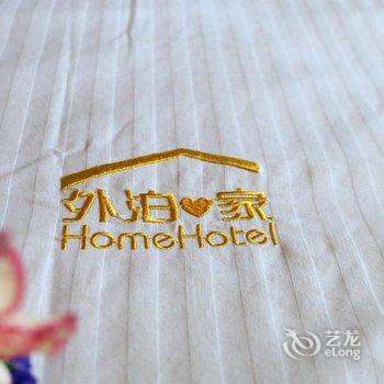 阳朔外泊家客栈酒店提供图片