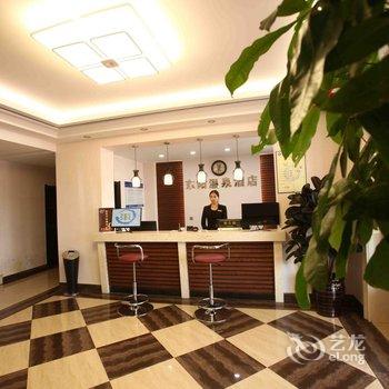 辽阳东阳温泉酒店酒店提供图片