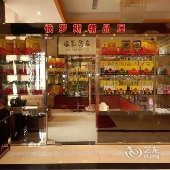 林口楠山明珠宾馆酒店提供图片