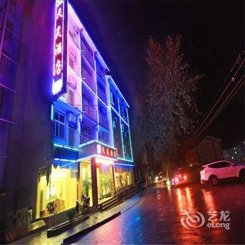 张家界天昊酒店酒店提供图片