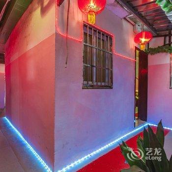 西塘爱巢密码精品旅店酒店提供图片