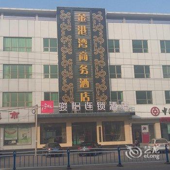 尚客优骏怡酒店(深州市政府店)酒店提供图片