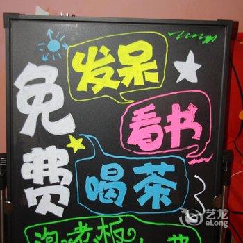 甘孜海螺沟不死鸟客栈酒店提供图片