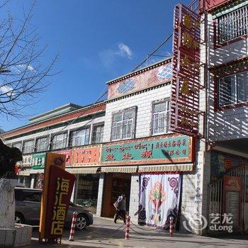 拉萨海汇酒店(原拉萨国防大厦酒店)酒店提供图片