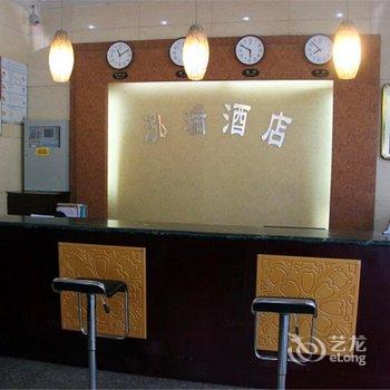 乌鲁木齐泓瑞酒店酒店提供图片