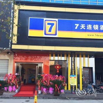 7天连锁酒店(湖州南浔古镇店)酒店提供图片