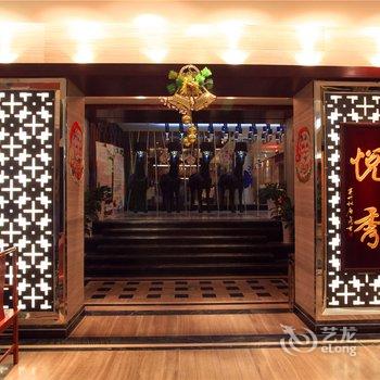 新郑格林苑大酒店酒店提供图片