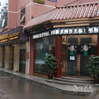 重庆明斯商务宾馆酒店提供图片