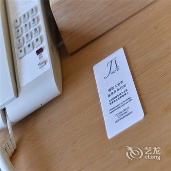 全季酒店(上海金都路店)酒店提供图片