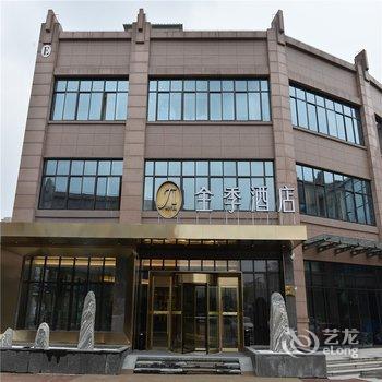 全季酒店(上海金都路店)酒店提供图片