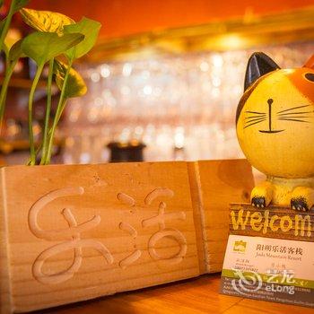阳朔乐活全江景客栈酒店提供图片