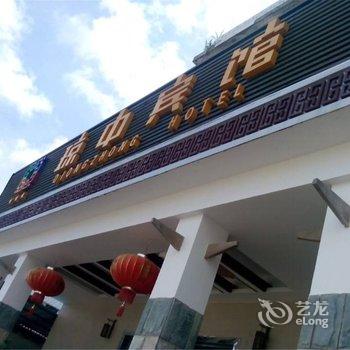 琼中宾馆酒店提供图片