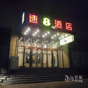 速8酒店(高密中百店)酒店提供图片