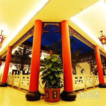 兰坪鼎锋庄园酒店酒店提供图片