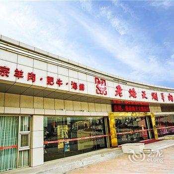 青岛国信海天体育中心酒店酒店提供图片