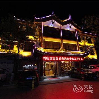 楚雄金龙商务酒店酒店提供图片