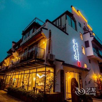 桂林水云居度假别墅酒店酒店提供图片