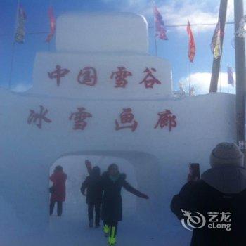 雪乡二浪河福荣家庭旅馆酒店提供图片