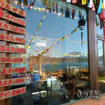 丽江泸沽湖沐光水岸客栈酒店提供图片