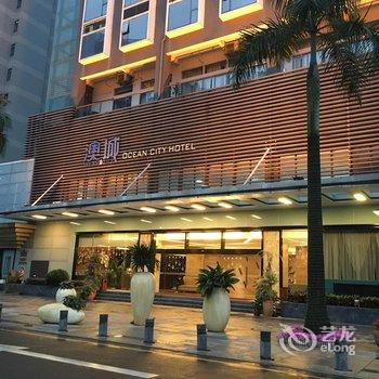 深圳澳城花园酒店酒店提供图片