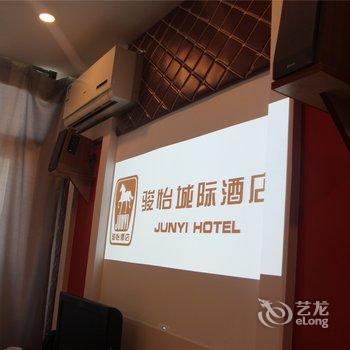 尚客优骏怡酒店(昌黎火车站店)酒店提供图片