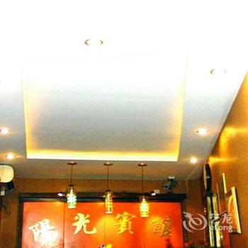 全椒阳光宾馆(滁州)酒店提供图片