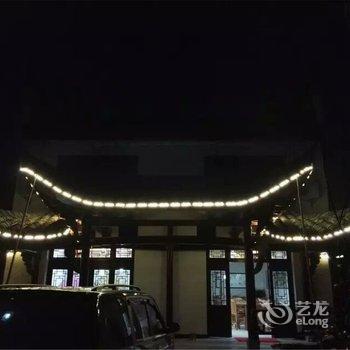 泾县查济徽缘楼客栈酒店提供图片