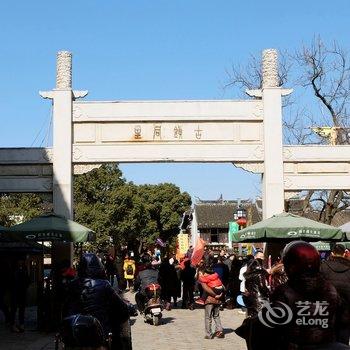 同里森之旅客栈酒店提供图片