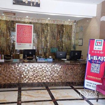 派酒店(广汉东门汽车站店)酒店提供图片