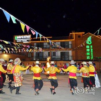 泸沽湖秘璟酒店酒店提供图片