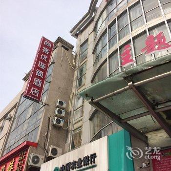 尚客优快捷酒店(泰兴星火路店)酒店提供图片