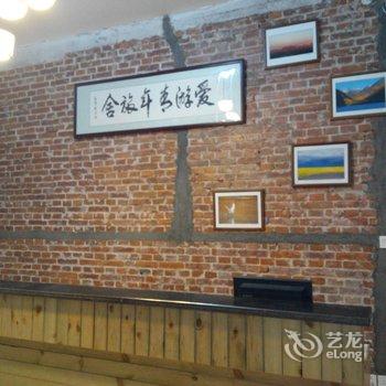 都江堰爱游青年旅舍酒店提供图片