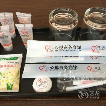 重庆心悦商务宾馆酒店提供图片