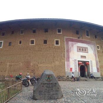 永定土楼环兴客栈酒店提供图片