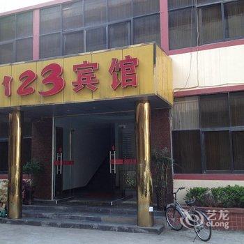 武穴123宾馆酒店提供图片