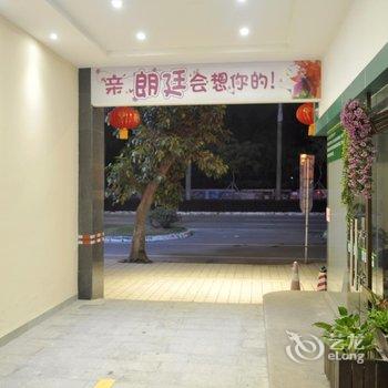 江门朗廷酒店酒店提供图片