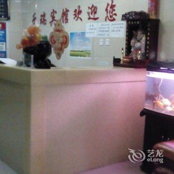 库尔勒乐瑞快捷宾馆酒店提供图片