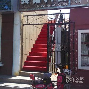 巴彦淖尔市宏宇宾馆酒店提供图片